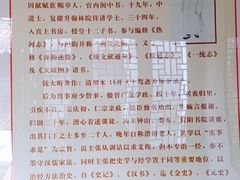 -潜研堂钱大昕故居