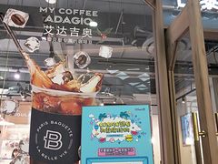 -巴黎贝甜(财富中心店)