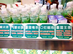 -黎雪珍凉茶(北京路店)