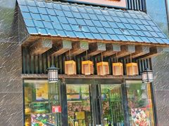 -昱匠·日本料理(金融街店)