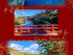 -鹤冈八幡宫