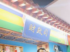 -津门老羊家·铜锅涮羊肉·烧烤(科技园店)