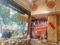 -嘉州鲜知味钵钵鸡(奎星楼店)