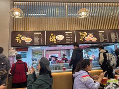 -江三王记牛杂馆(总店)