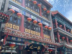 -张一元(总店)