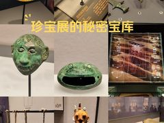 -贵州省博物馆(新馆)