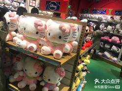 点击看大图 -哈姆雷斯(王府井百货大楼店)