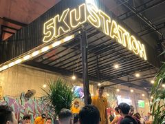 -5KU Station