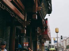 -百年认一力 太原老字号 (桥头街店)