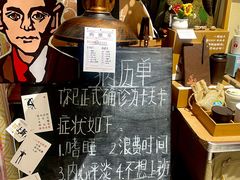 -KAFKA·卡夫卡咖啡(文林店)