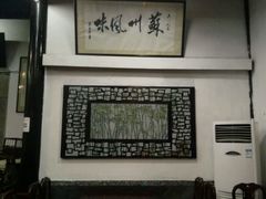 -吴门人家·苏宴宫廷菜(拙政园店)