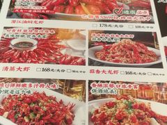 -聚在尊味虾皇·夜宵市集(新建店)