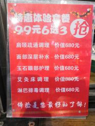 -时尚码头