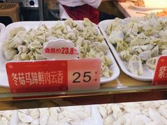 -熊大爷现包饺子(和平里店)