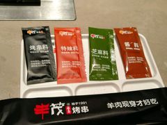 -丰茂烤串(钦州北路店)