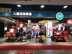 -华联商厦(火车站店)