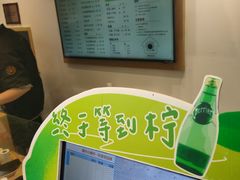 -厝内小眷村(新北万达店)