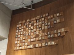 -方所(华润万象城店)