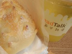 金橘柠檬-BreadTalk面包新语·烘焙蛋糕(五羊邨店)