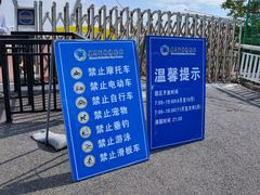 -厦门园林博览苑