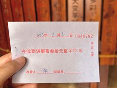 -洛阳周王城天子驾六博物馆