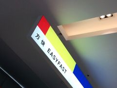 -方快-照相馆(上海富绅时代广场店)