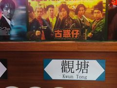-香港鸿记冰室