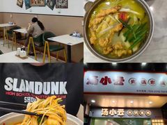 -汤小云火锅米线(钻汇广场店)