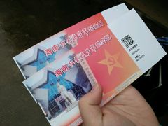 -红色娘子军纪念园