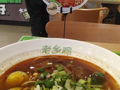 -老乡鸡(武汉江腾广场店)