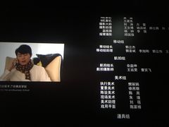 -中影新星影城(万科锦程店)