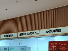 -五星桥原切肥牛火锅(怀德桥店)