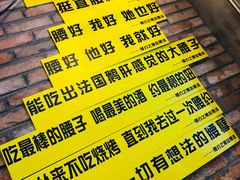 -腰子哥烤串(石佛营炫特店)