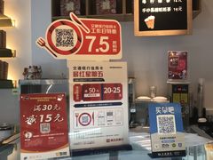 -原麦世家(府琛大厦店)