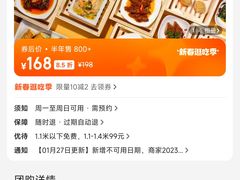 -香宫中餐厅·大连香格里拉(人民路店)