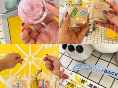 -茶桔便(爱琴海店)