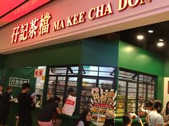 -孖记茶档·热腾茶餐(荔湾领展广场店)