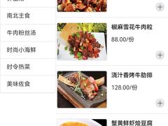 -东吴水韵(吴中店)