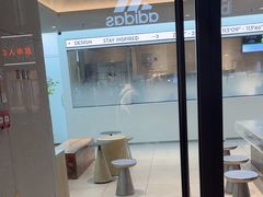 -喜茶(中山利和新地店)