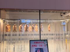 -老城味道·传统天津菜(杨柳青店)