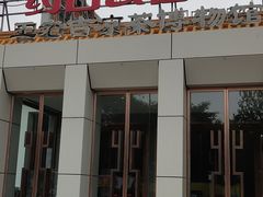 -王老吉凉茶博物馆