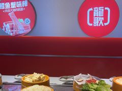 -龍歌自助小火锅(秦淮水游城店)