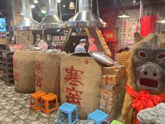 -破瓦寒窑·地摊烤羊排