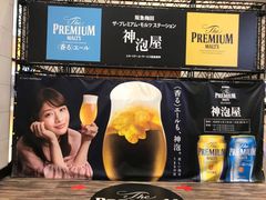 -阪急百货店(梅田总店)