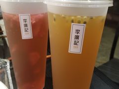 -沙州食驿·非遗小吃夜市