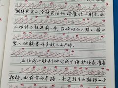 -赵汝飞练字硬笔书法(静安大融城校区)