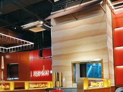 -核桃碳烤肉馆(深圳首店)