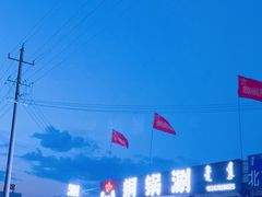 -老店铜锅涮
