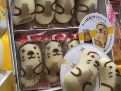 -关西国际机场直营免税店