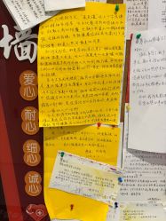 -复旦大学附属妇产科医院(黄浦院区)